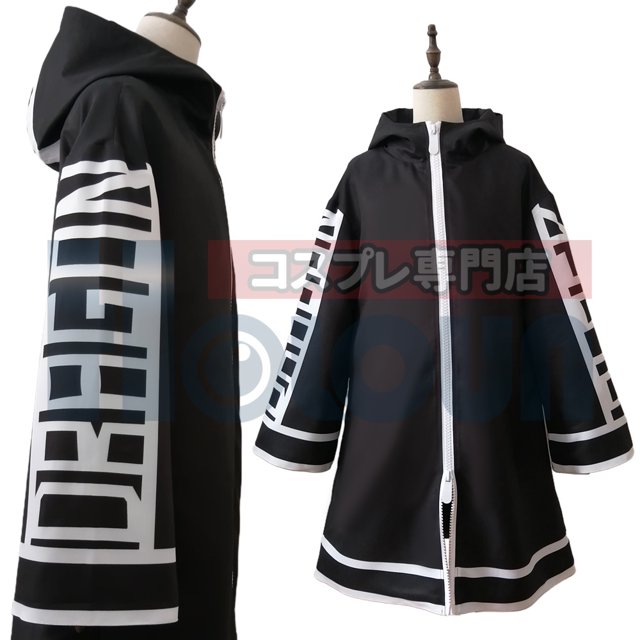 HOLOUN Brahman Kawaragi Senju Cosplay Anime Traje Chamarra Abrigo Diferentes Mangas Wakasa Imaushi Waka Halloween Fiesta De Navidad