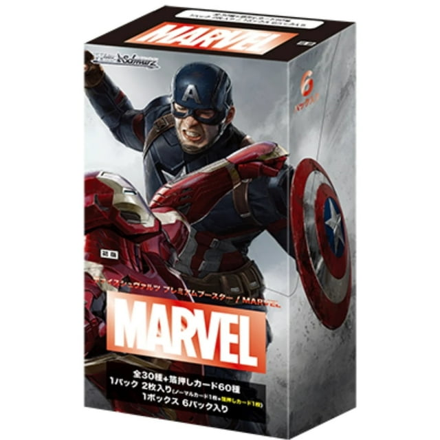 Weiss Schwarz TCG: Premium Booster Box: Marvel - 6 Packs - Japanese