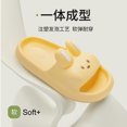 thumbnail image 5 of Zapatillas de conejo con almohada para mujer y hombre, sandalias de ducha, chanclas de casa, suela gruesa acolchada, extremadamente cómodas, 5 of 5