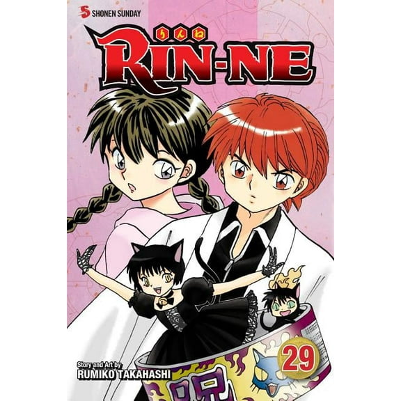 Rin-Ne Rin-Ne, Vol. 29, (Paperback)