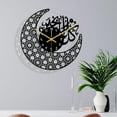thumbnail image 4 of Reloj de pared de caligrafía islámica, silencioso, funciona con pilas, acrílico, 30 cm, redondo. Negro, 4 of 6