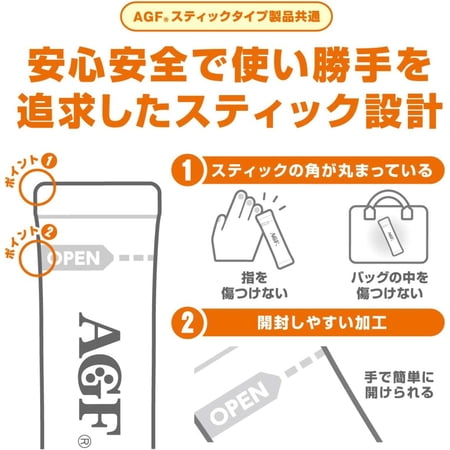 ココア スティック インスタントココア AGF ブレンディスティック ココア・オレ70本