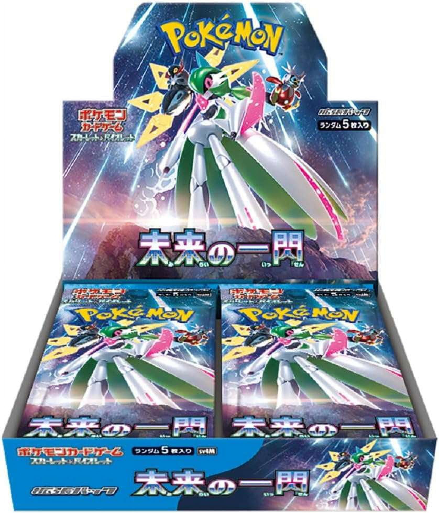 Pokemon: Shiny Treasures Booster Box (Japanese) (sv4A Pokemon: Shiny Treasures Booster Box (Japanese) (sv4A
