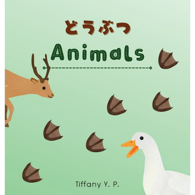 Guess the Animal: Animals - Doubutsu : Bilingual Children's Book in Japanese & English (Series #1) (Hardcover) Guess the Animal: Animals - Doubutsu : Bilingual Children's Book in Japanese & English (Series #1) (Hardcover)