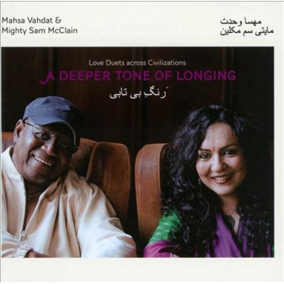 Mahsa Vahdat/Mighty Sam McClain Deeper Tone of Longing: Love Duets Across Civilizations CD