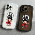 thumbnail image 2 of Funda De Teléfono DRAGON BALL IPhone 14 12 PRO mini 11 Max 13 PROMAX Xs XR 7 8 Plus Woody Tres Ojos Monstruo Suave TPU Cinnamoroll Cámara A Prueba De Golpes covre Gao Jiahui unisex, 2 of 2