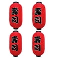 thumbnail image 1 of 4pcs Sushi Party Lantern Sushi Shop Lantern Japanese Restaurant Decor Sushi Party Decor, 1 of 6