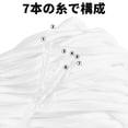 thumbnail image 4 of Tent Rope, Outdoor Camping Guylines Ropes, 7 Core 4mm Paracord 31m Safety Rope, for Hiking Backpacking Survival Gear, White, 4 of 6