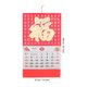 thumbnail image 2 of Calendario lunar de estilo chino Calendario del año de la serpiente Calendario para colgar en la pared Calendario del año de la serpiente, 2 of 6