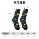 thumbnail image 3 of Fotbe Colorful Skateboard Calcetas Largas con Estampado para Hombre y Mujer – Calcetas de Compresión Transpirables y Elásticas, Viajar y Uso Diario Talla 5-11, 3 of 6