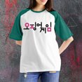 thumbnail image 2 of iTNHFP Hauts Décontractés pour Femmes Mode Décontractée Col Rond T-Shirts Été Manches Courtes T-Shirts Amples Décontractés, 2 of 4