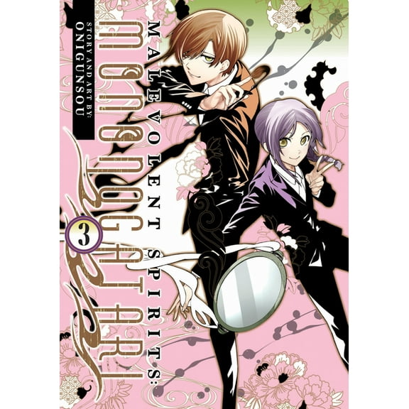 Malevolent Spirits: Mononogatari Malevolent Spirits: Mononogatari Vol. 3, (Paperback)