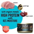 thumbnail image 4 of Tiki Cat After Dark Whole Foods Wet Cat Food, Chicken & Quail Egg, 2.8 oz. Can, 4 of 8