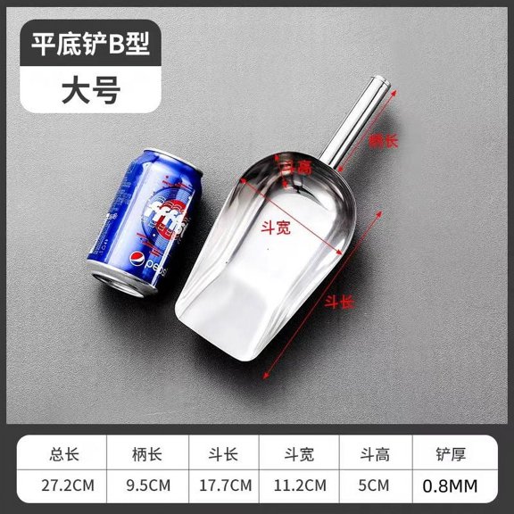 QIDITONG Large Stainless Steel Ice Scoops Metal Food Scoop Round Bottom Sugar Scooper Party Candy Scoop Ice Cube Shovels Kitchen Flour Utility Scoop