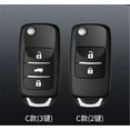 thumbnail image 2 of Car key cover case skin holder set protector fob for Changan CS75 EADO CS35 RAETON CS15 V3 V5 V7 2button remote key Holder Shell, 2 of 10