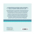 thumbnail image 2 of Partnering Empresa Activa Jean Oelwang, 2 of 2