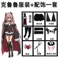 thumbnail image 5 of Disfraz de vampiro Seraphim Kururu Feiniang Mika COS para mujer, conjunto completo con peluca y zapatos para Halloween, 5 of 5
