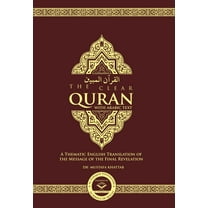 The Clear Quran Arabic English (Paperback)