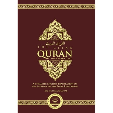 The Clear Quran Arabic English (Paperback)