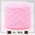 thumbnail image 1 of Nvzi Hilo suave para ganchillo, hilo mezclado, textura ultrasuave, ideal para artículos de bebé, bufandas, manualidades, perfecto para entusiastas del ganchillo y proyectos de bricolaje, rosa., 1 of 5
