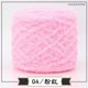 thumbnail image 1 of Nvzi Hilo suave para ganchillo, hilo mezclado, textura ultrasuave, ideal para artículos de bebé, bufandas, manualidades, perfecto para entusiastas del ganchillo y proyectos de bricolaje, rosa., 1 of 5