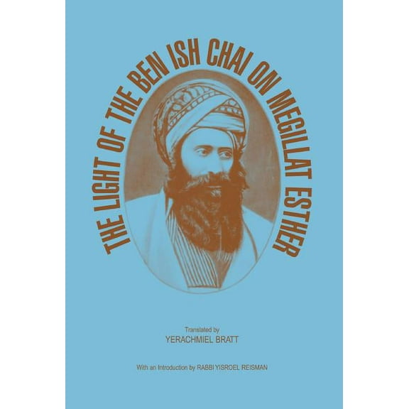 The Light of the Ben Ish Chai on Megillat Esther (Hardcover)