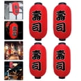 thumbnail image 4 of 4pcs Sushi Party Lantern Sushi Shop Lantern Japanese Restaurant Decor Sushi Party Decor, 4 of 6