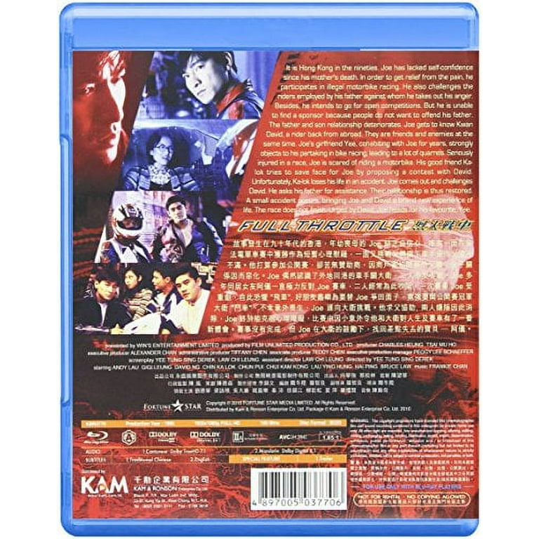 Full Throttle (Blu-ray), Ais, Drama - Walmart.com
