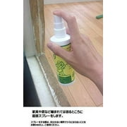 Grannicks Bitter Apple 8oz w/Sprayer-2 pack
