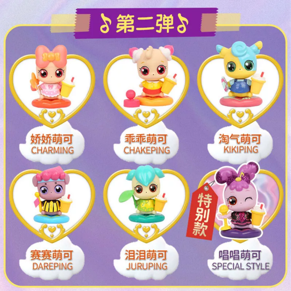 Catch Teenieping Heart and Wings Magic Game Surprise Mirror Box Series Toys