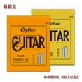 thumbnail image 4 of 6 Pcs Classic Classical Guitar Strings Nylon and Silver Plated Wire Strings, 4 of 8