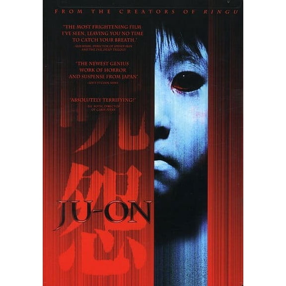 Ju-On (DVD)
