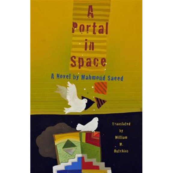 Pre-Owned A Portal in Space (CMES Modern Middle East Literatures in Translation)