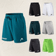 thumbnail image 2 of Pantalones cortos deportivos de tendencia para hombre 2024, pantalones cortos de tenis transpirables para hombre, pantalones de bádminton de secado rápido, ropa deportiva para correr al aire libre y f, 2 of 4