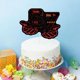 thumbnail image 3 of Cake Topper Fukaisu 6-7, decoración para tartas de cumpleaños, 3 of 7