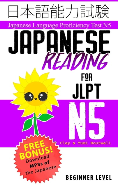 jlpt n5 reading practice jlpt n5 reading practice