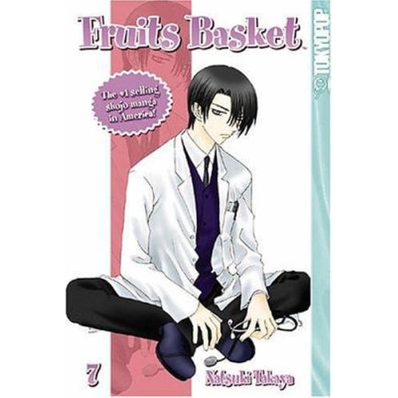 Pre-Owned Fruits Basket, Vol. 7 (Paperback) 159532402X 9781595324023