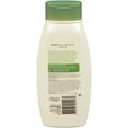 thumbnail image 4 of 2 Pack - AVEENO Active Naturals Daily Moisturizing Body Wash 18 oz Each, 4 of 5