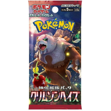Pokemon Card Game Crimson Haze Booster Pack (Japanese) - 5 Cards