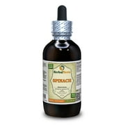 Spinach Dry Leaf Absolutely Natural Expertly Extracted by Trusted HerbalTerra Brand Certified Organic Alcohol-Based Liquid Extract. Proudly made in USA. Tincture 4 Fl.Oz