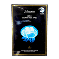 thumbnail image 1 of Masque Facial JMsolution Méduse Active Vital 10 Feuilles, 1 of 4