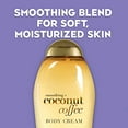 thumbnail image 5 of OgX Smoothing + coconut coffee Body cream 195 oz, 5 of 5