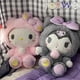 thumbnail image 2 of Juguete De Peluche De Dibujos Animados Sanrio hello kitty/Perro De pudding/Melodía/Cinnamoroll Lindo Pequeño Almohadas Para Niños Cumpleaños Niñas Fivean unisex, 2 of 2
