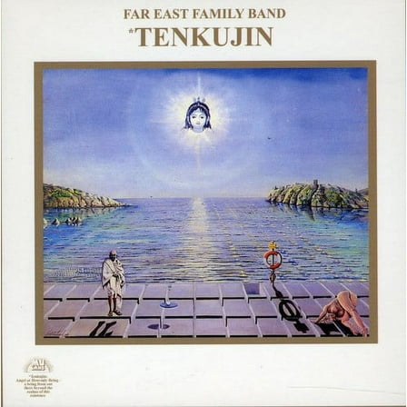 Far East Family Band - Tenkujin - Rock - CD