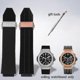 thumbnail image 1 of Watchband For Hublot Big Bang Silicone 25*19mm Waterproof Men's Watch Strap Chain Watch Accessories Rubber Bracelet Wristband-blue A Black, 1 of 3