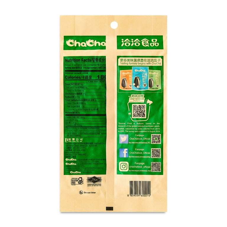 Chacha Cha Cha Sunflower Seeds Coconut - Walmart.com