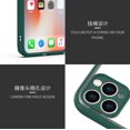 thumbnail image 3 of TopSave Clear Hard Acrylic Shell Cover, Hybrid Ring Back Case For iPhone 11 Pro Max, Green Red, 3 of 3