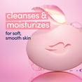 thumbnail image 4 of Dove Beauty Bar Soap For Soft, Smooth Skin, Pink Rosa, Cleans & Moisturizes, 3.75 oz 4 Bars, 4 of 11