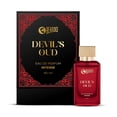 thumbnail image 1 of Beardo Parfum Oud du Diable EDP (80 ml), 1 of 5