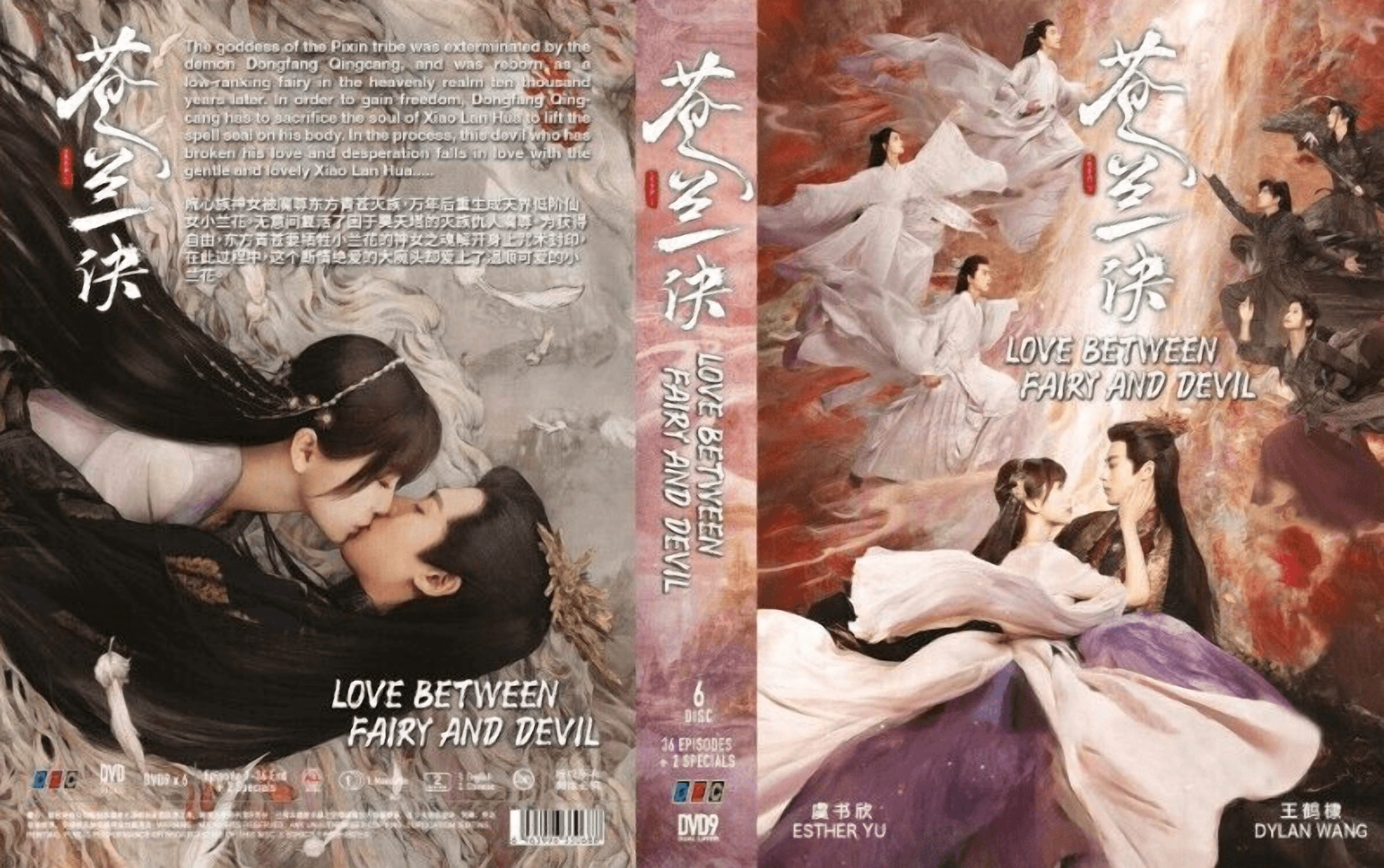 Love between Fairy and Devil - Chinese TV Drama DVD Boxset with 